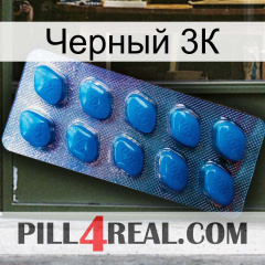 Черный 3К viagra1